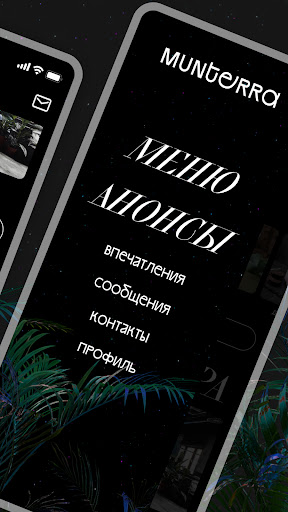 Munterra Moscow 2.0 Screen 3