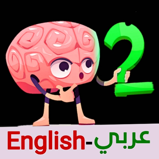 All Skills English + Arabic logo