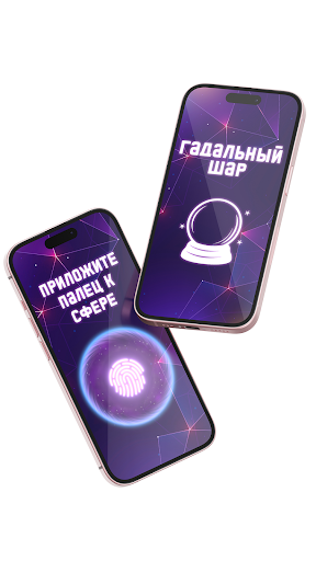 Предварительный просмотр приложения
