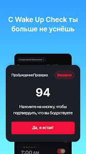 Unknown app Screenshot