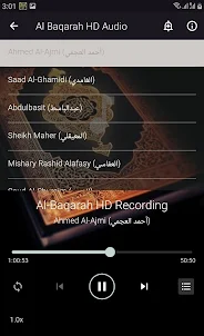 Surah Al Baqarah MP3 - ONLINE 