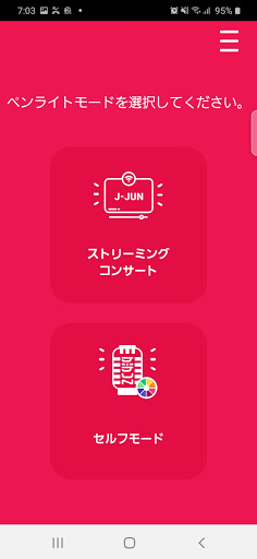 J-JUN OFFICIAL LIGHTSTICK Screen 2