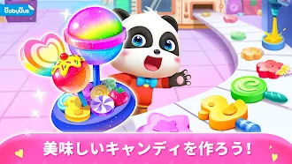 Game screenshot パンダのキャンディーショップ-BabyBus　子ども向け3D mod apk