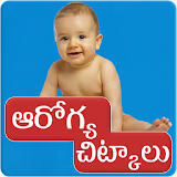 Baby Health Tips Telugu icon