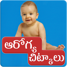 Icon image Baby Health Tips Telugu