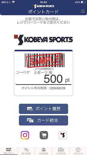 Android application ＫＳグループ screenshort