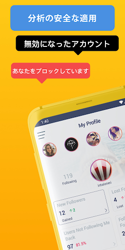 アプリのプレビュー