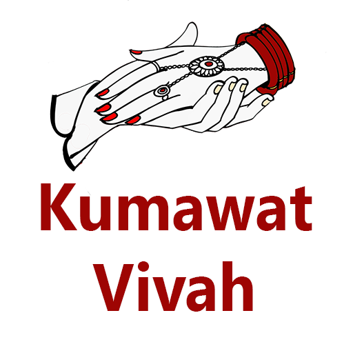 Android application Kumawat Vivah screenshort