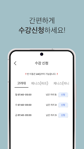 피날레 Screen 3