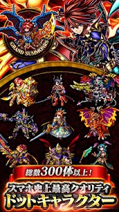 グランドサマナーズ : グラサマ 4