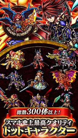 Game screenshot グランドサマナーズ : グラサマ apk download