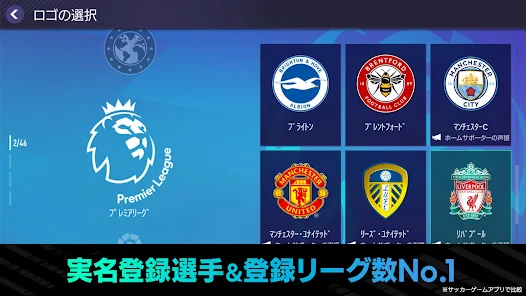 Fifa Mobile Apps On Google Play