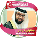 Abdul Wali Al Arkani holy quran icon