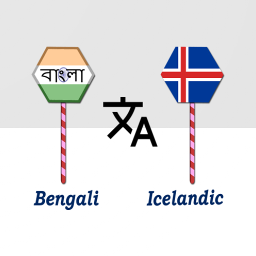 Bengali Icelandic Translator logo