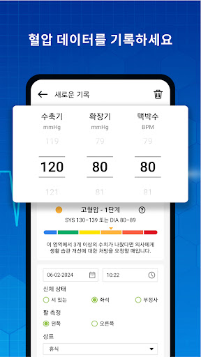 앱 미리보기