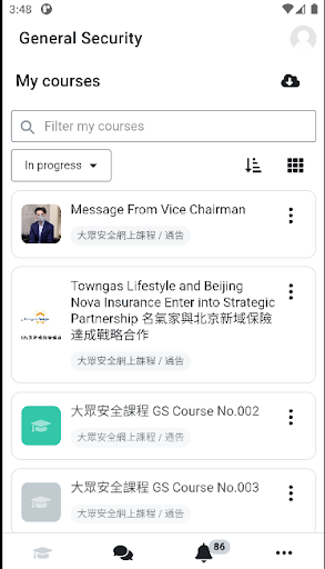 Android application General Security screenshort