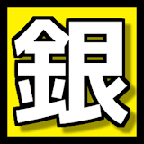 脱出ｹﾞｰﾑfor銀魂(ぎんたま)【無料アプリ】 icon