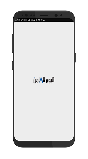 Android application صحيفة اليوم الثامن screenshort