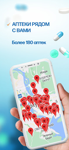 Аптека ФАРМЭКОНОМ