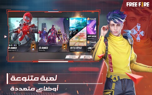 تحميل فري فاير مهكرة جواهر لا نهائية 4