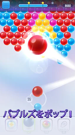 Game screenshot バブルシューターオリジナルゲーム mod apk