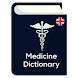 Medicine Dictionary - Androidアプリ