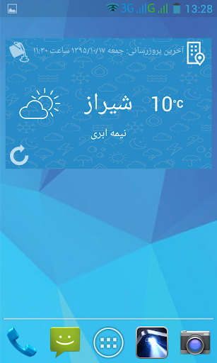 هواشناسی پیشرفته  وضعیت آب و هوا