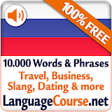 Learn Russian Words Free icon