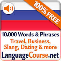 Learn Russian Words Free