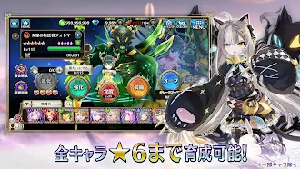 Game screenshot ヴァルキリーコネクト apk download