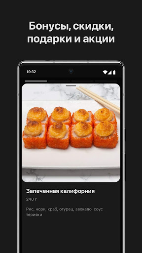 МВП: Доставка Screenshot 4 - AppWisp.com