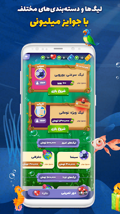 QDay جایزه نقدی‎ | کیودی بازی  - Screenshot 2