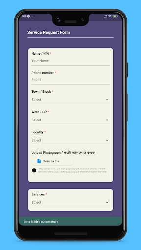 Android application Pragya screenshort