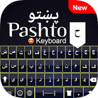 Pashto English Keyboard - пушту, набрав с эмодзи