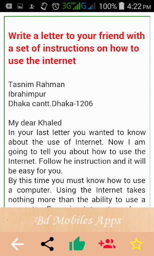 SSC English 2nd Paper App