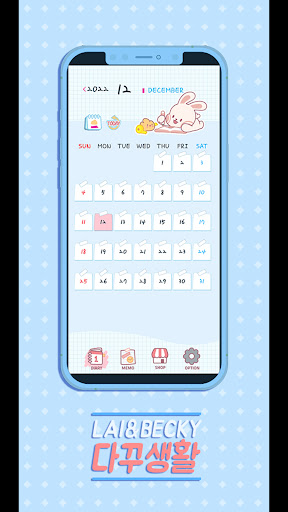 Android application Lai&Beki Dakku Life screenshort