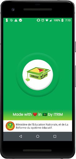 Android application SIRAGE RIM screenshort