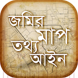 জমঠর মাপ, তথ্য ও আইন icon