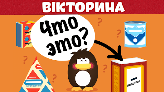 Знімок екрана