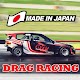 Japan Drag Racing 2D Baixe no Windows