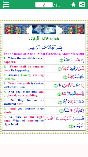 Android application Colorful Surah Waqiah with Eng screenshort