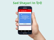 Sad Shayari Hindi 2024のおすすめ画像1