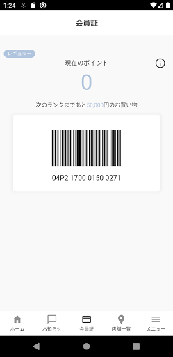 TOOTH TOOTH 公式アプリ Screenshot 3 - AppWisp.com