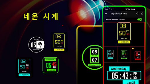 스크린샷 이미지