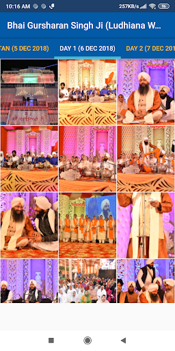 Bhai Gursharan Singh Ji (Ludhi Screen 3