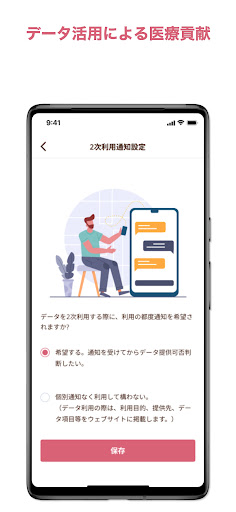 Mlink Screen 3