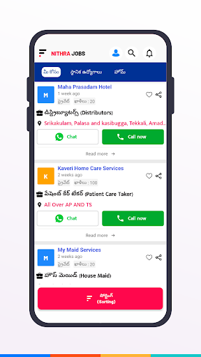Nithra Jobs Search App Telugu screenshot 12