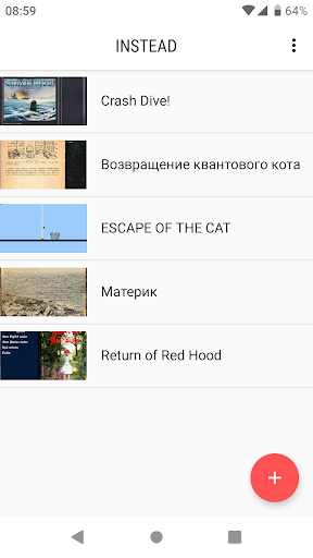 Android application INSTEAD: Interactive Fiction screenshort