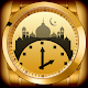 Ramadan Duas & Wallpapers Download on Windows