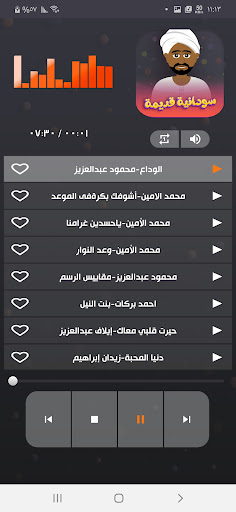 اغاني سودانية قديمة | بدون نت Screen 3